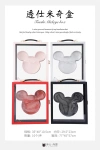 Toushi Mickey Box Mother's Day gift box, flower packaging box Specification image